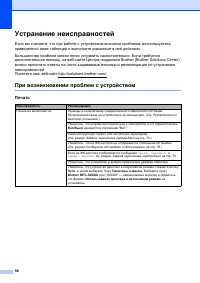 Страница 104