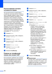 Страница 114