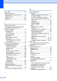 Страница 164