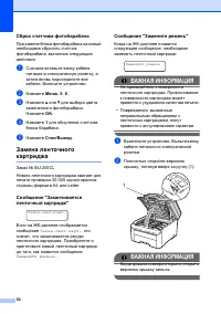 Страница 100