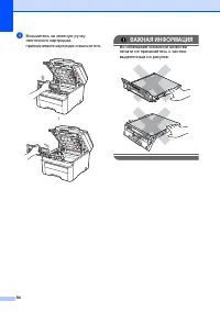 Страница 102