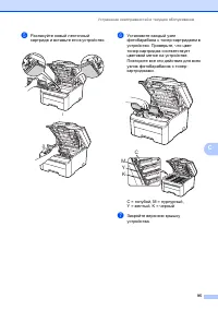 Страница 103
