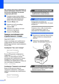 Страница 104