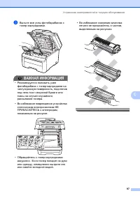 Страница 105