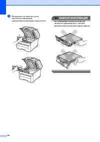 Страница 106