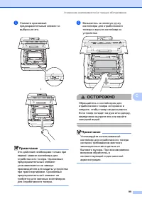 Страница 107