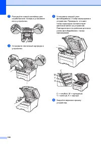 Страница 108
