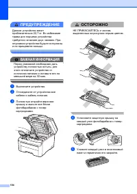 Страница 112