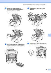 Страница 113