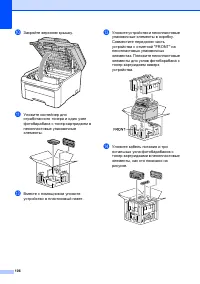 Страница 114