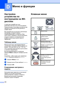 Страница 116