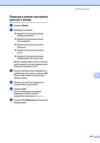 Страница 117