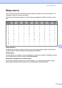 Страница 123