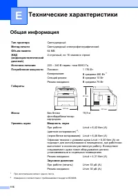 Страница 124