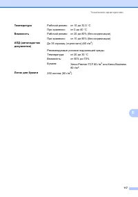 Страница 125