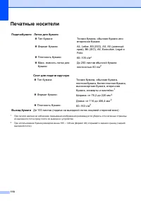 Страница 126