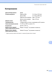 Страница 127