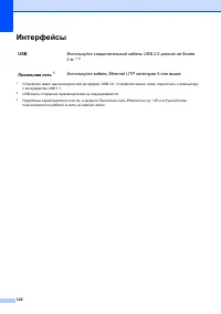 Страница 130