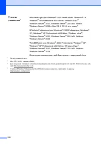 Страница 134