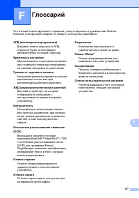 Страница 135