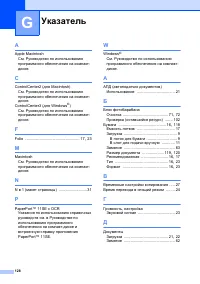 Страница 136