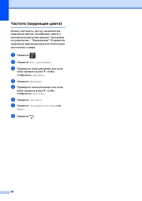 Страница 100