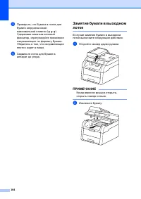 Страница 112