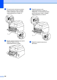 Страница 114