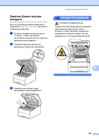 Страница 115