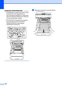 Страница 116