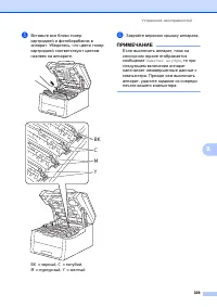 Страница 117