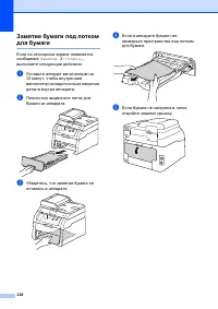 Страница 118