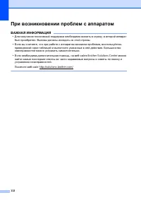 Страница 120