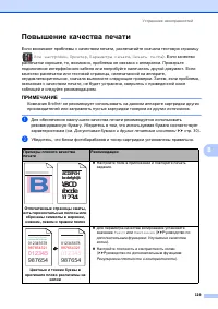 Страница 127