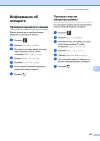 Страница 139