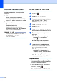 Страница 140