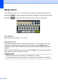 Страница 174