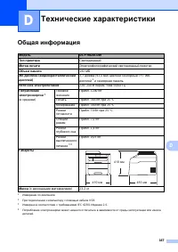 Страница 175