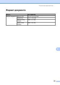 Страница 177