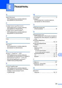 Страница 187