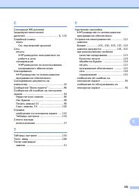 Страница 189