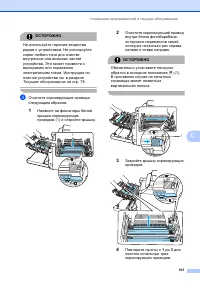 Страница 107