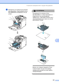 Страница 111