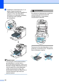 Страница 112