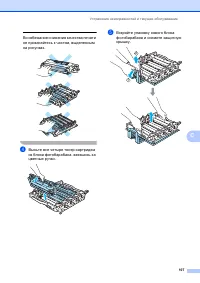 Страница 113