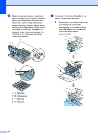Страница 114