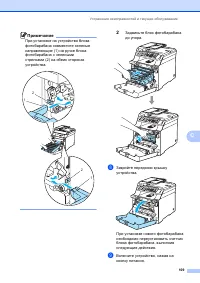 Страница 115