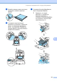 Страница 119