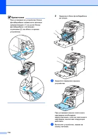 Страница 120