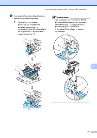 Страница 125